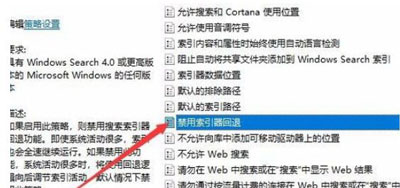 Win10ϵͳ���Լӿ챾�����������ٶȵĲ�������