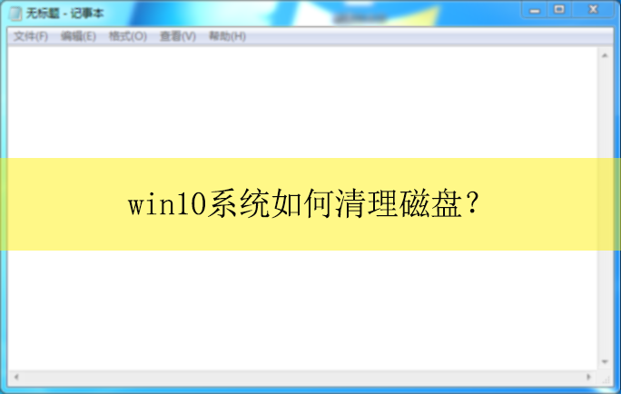 win10ϵͳ����������̣�