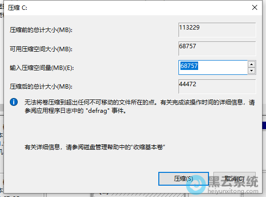 ����ѹ���ռ���