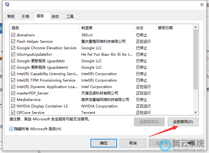 ��ѡ����������Microsoft����