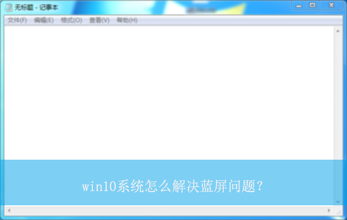 win10ϵͳ��ô����������⣿|win10���Խ�������������
