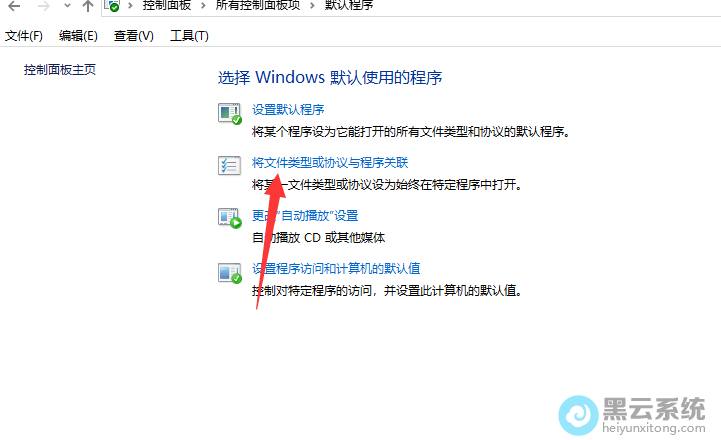 ѡ�񡰽��ļ����ͻ�Э������������