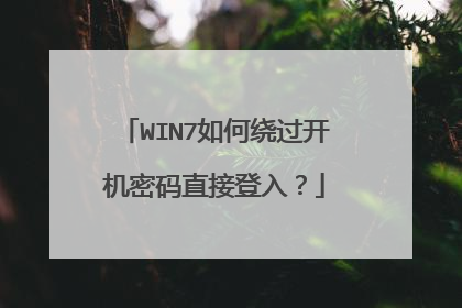WIN7����ƹ���������ֱ�ӵ��룿