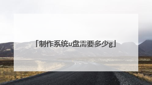 ����ϵͳu����Ҫ����g