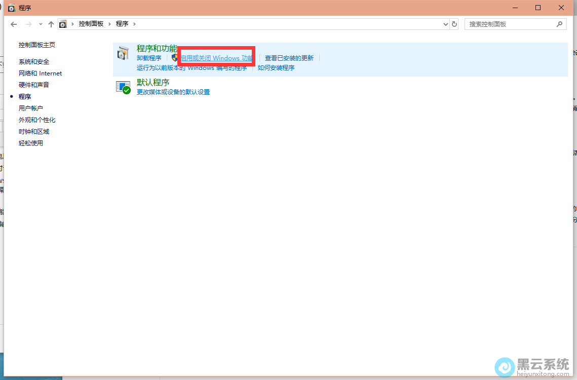 ������û�ر�Windows����