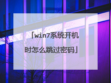 win7ϵͳ����ʱ��ô��������