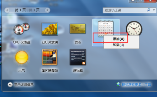 Win10���������ֽ�޷�������ô�죿�����ֽ�޷����õĽ������
