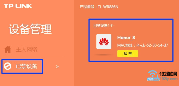 ����ѽ����豸