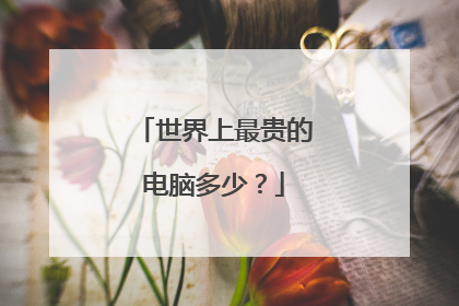 ���������ĵ��Զ��٣�