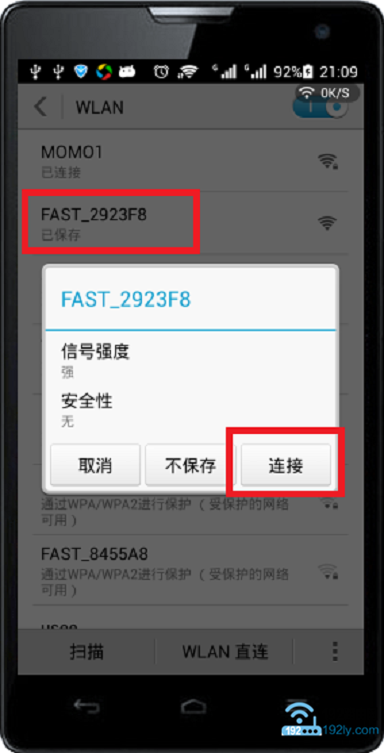 �ֻ��޸�ʱ����Ҫ�����ӵ�·�����������ź�