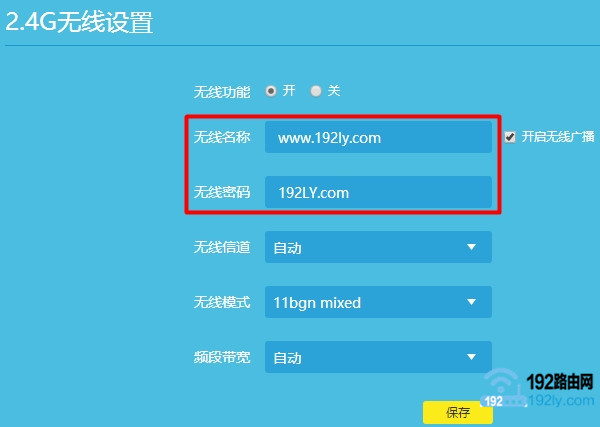 用Win10修改wifi密码 用Win10修改wifi密码