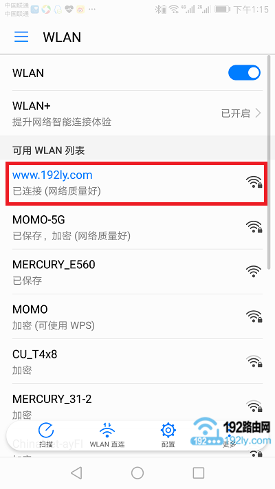 手机连接被重置wifi密码路由器的无线信号 手机连接被重置wifi密码路由器的无线信号