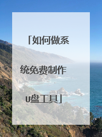 �����ϵͳ�������U�̹���