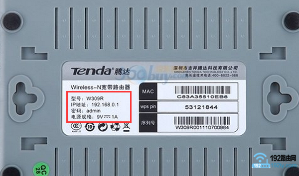 �鿴��̨·��������ȷ��¼��ַ