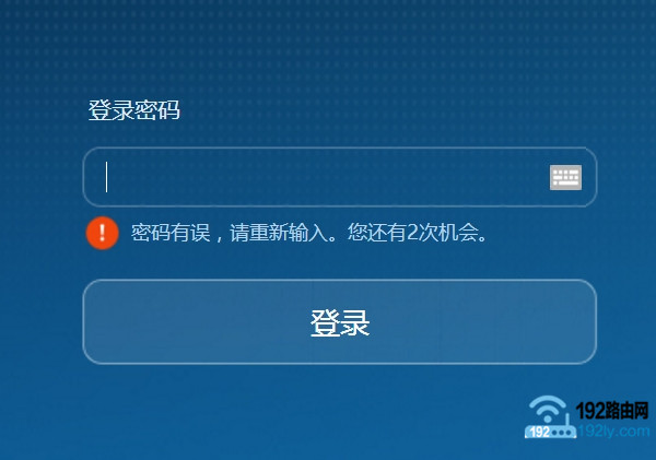 192.168.1.1��¼���Ҫ��λ����