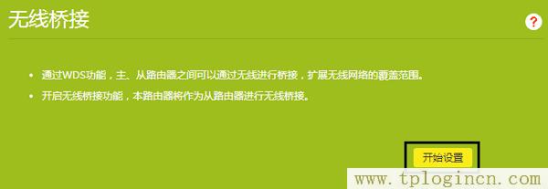 ,tplogin.cn���ù���Ա����,192.168.1.1����,tplogin.cm,tplogin?.cn,TPLOGIN.CN