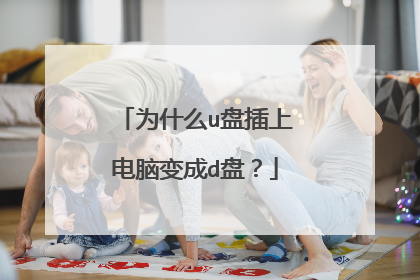 Ϊʲôu�̲��ϵ��Ա��d�̣�