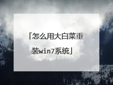 ��ô�ô�ײ���װwin7ϵͳ