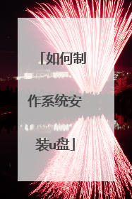 �������ϵͳ��װu��