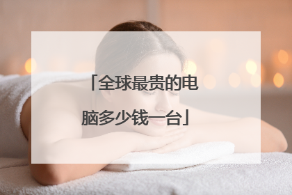 ȫ�����ĵ��Զ���Ǯһ̨