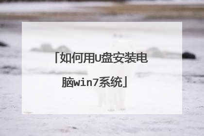 �����U�̰�װ����win7ϵͳ