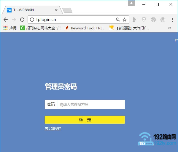 用Win10登录到路由器设置页面 用Win10登录到路由器设置页面