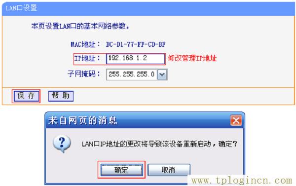 ,tplogin.cn\,192.168.1.1��,http://tplogin.cn/ ��ʼ����,tplogincn����ҳ�����ȥ,tplogin.cn��¼�������Ա����