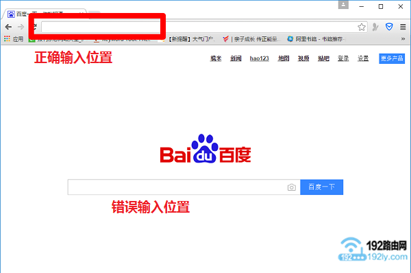 ���������ȷ����192.168.1.1��λ��