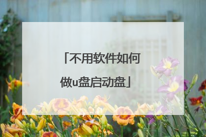 �������������u��������