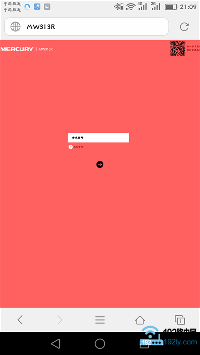 手机登录到路由器的设置界面 手机登录到路由器的设置界面