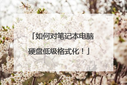 ��ζԱʼǱ�����Ӳ�̵ͼ���ʽ����