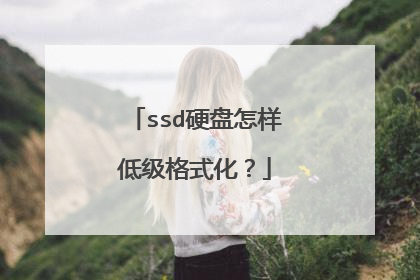 ssdӲ�������ͼ���ʽ����