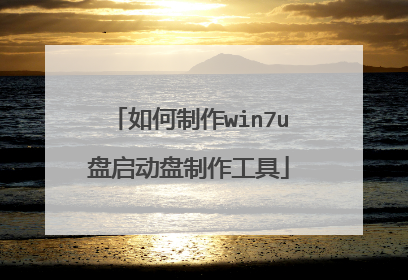 �������win7u����������������