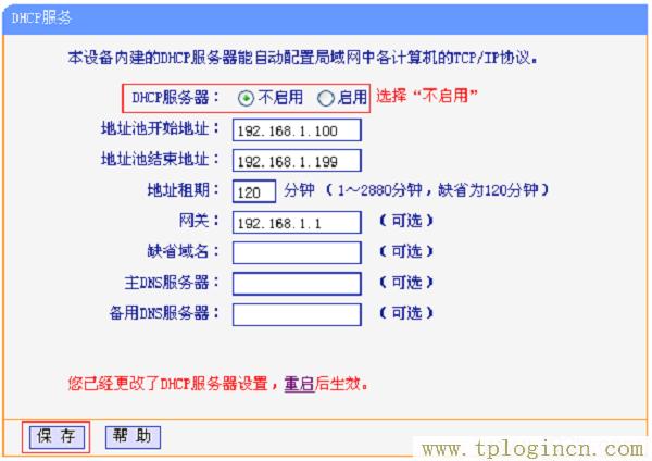 ,tplogin.cn\,192.168.1.1��,http://tplogin.cn/ ��ʼ����,tplogincn����ҳ�����ȥ,tplogin.cn��¼�������Ա����