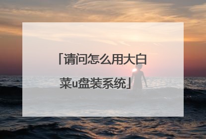 ������ô�ô�ײ�u��װϵͳ