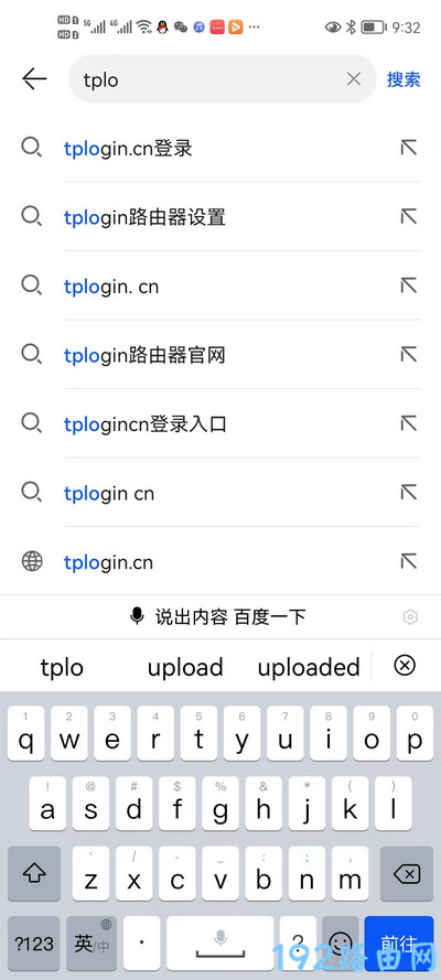 tplogin.cn用什么浏览器登录? tplogin.cn用什么浏览器登录?
