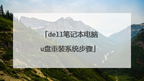 dell�ʼǱ�����u����װϵͳ����